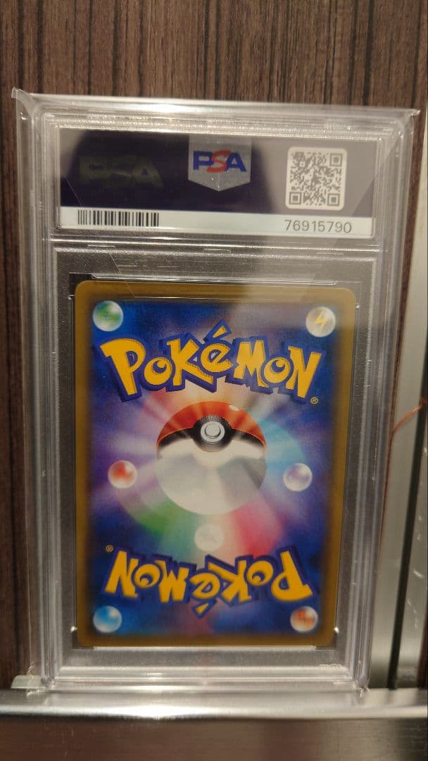 【値下げしました】PSA10 ピッピ CHR プロモ ドリームリーグ