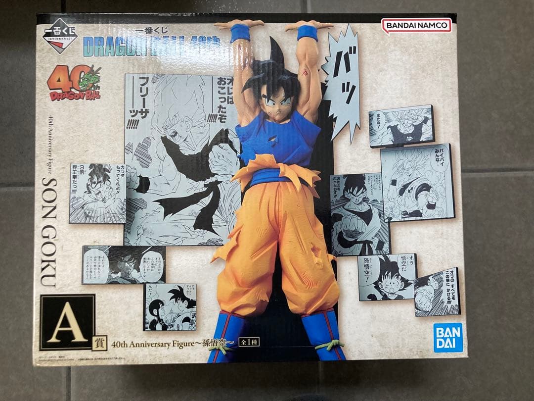 ドラゴンボール 40周年 一番くじA賞 孫悟空 フィギュア