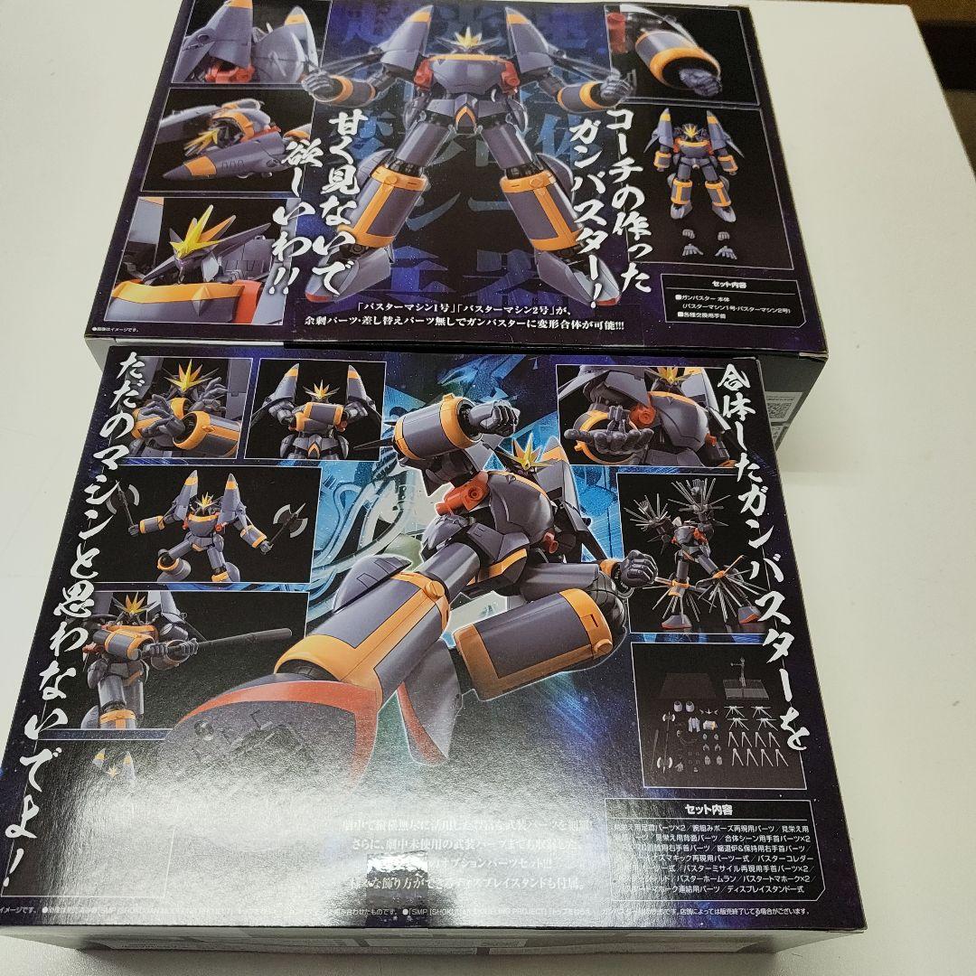 BANDAIミニプラSMP　ガンバスター&オプションパーツセット