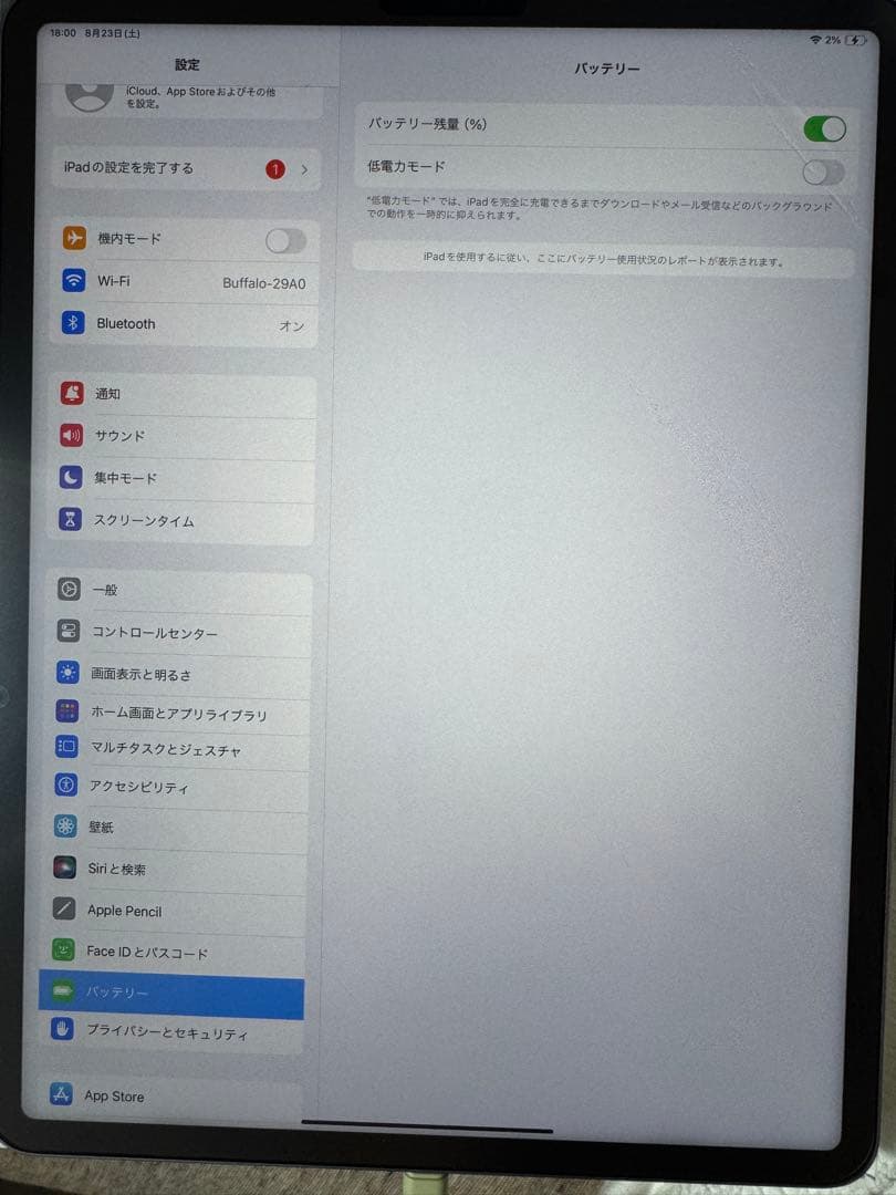 iPad Pro 12.9インチ（第6世代） M2 12.9型 Wi-Fiモデル