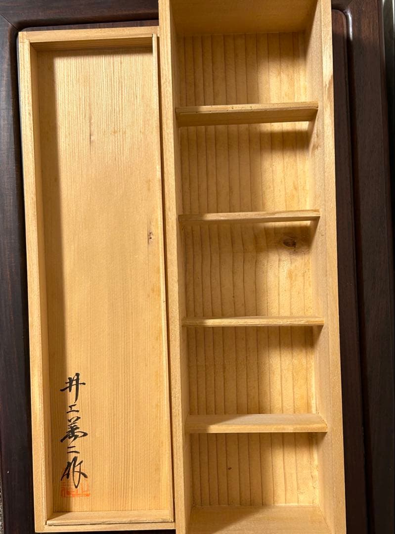 新品未使用 日本の銘窯 人間国宝 井上萬二作 白磁彫文 蓋付湯呑 汲出椀 五客