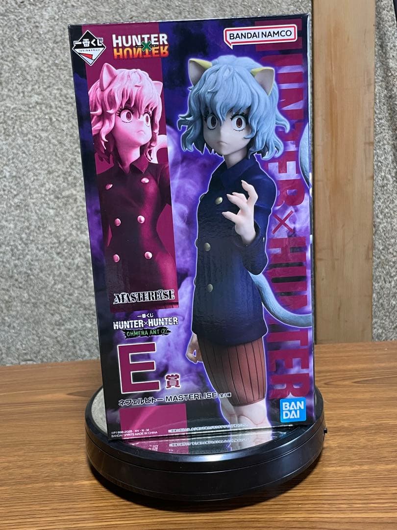 HUNTER×HUNTER 一番くじ　セット売り