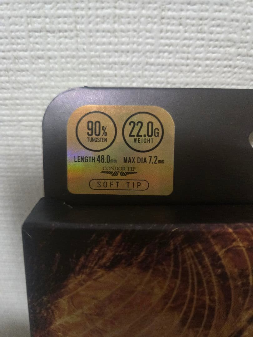 TRINIDAD ダーツセット リカルドα‬ バレル