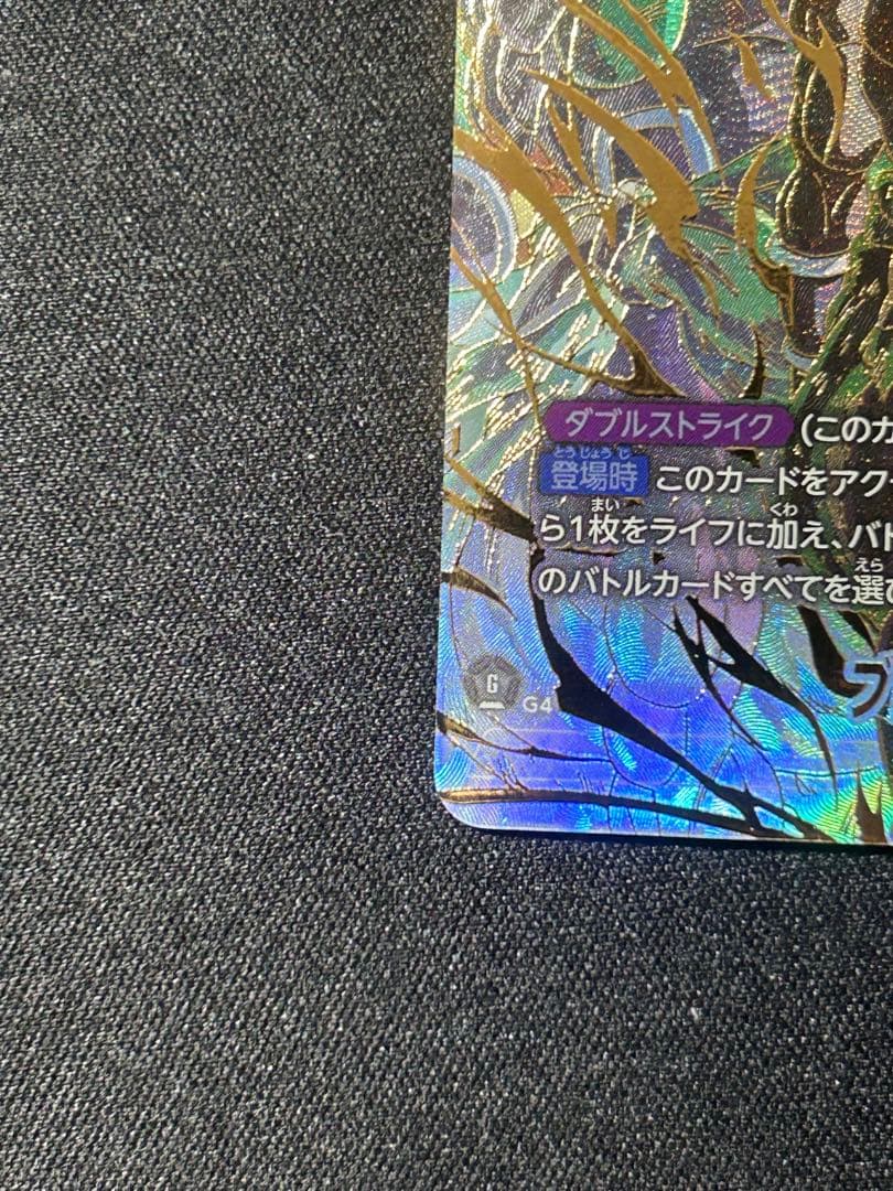 ブロリー：BR SCR ★★ FB06 ブースターパック『迫り来る脅威』 FB…