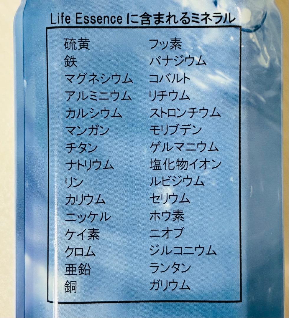 Club eco water Life Essence 600ml 2本セット