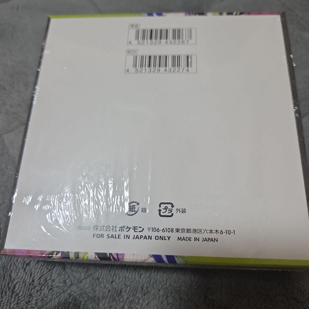 新品未開封 ポケモンカード ムニキスゼロ 1BOX シュリンク付き