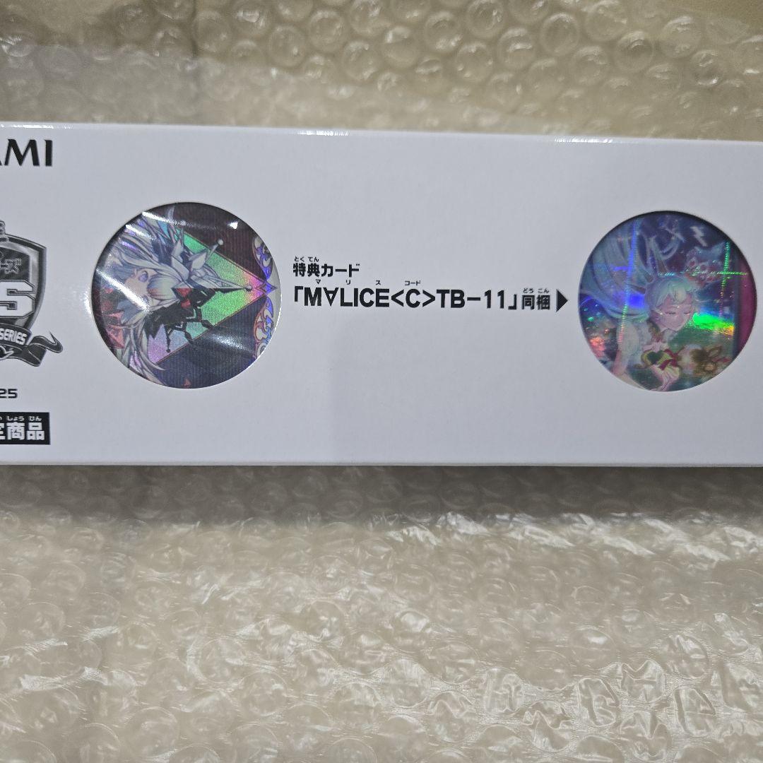 MALICE デュエルセット　YCSJ