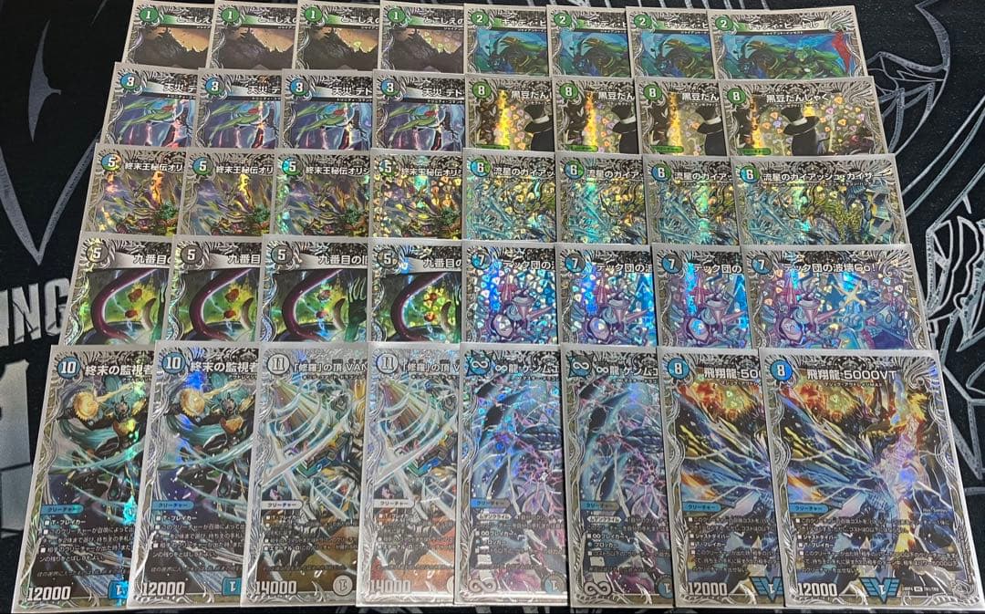 アナカラーガイアッシュ デッキ 高レート