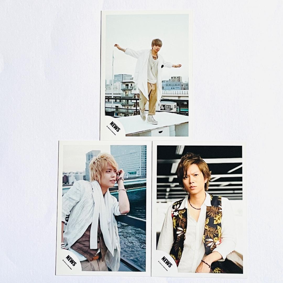 【まとめ売りセット】NEWS(ニュース) 公式写真23枚