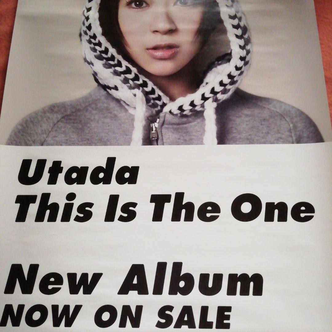 宇多田ヒカル 　セカンドアルバム　当時告知ポスター