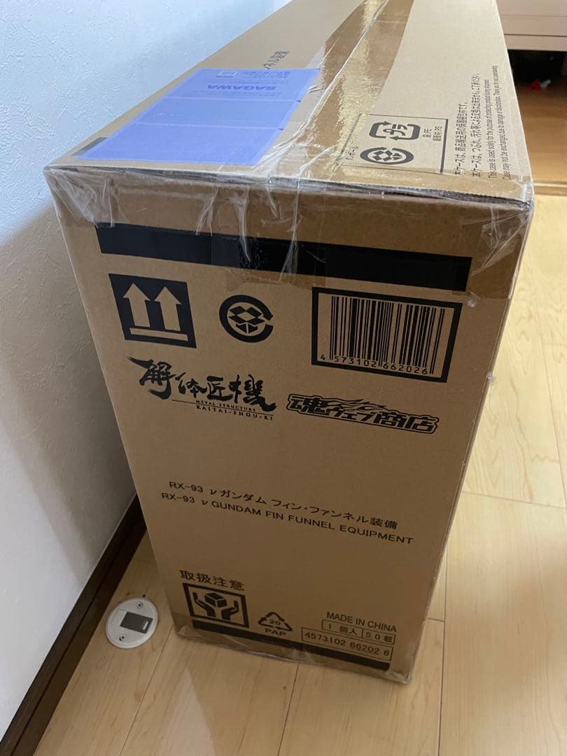 新品未開封　解体匠機 RX-93 νガンダム フィン・ファンネル装備