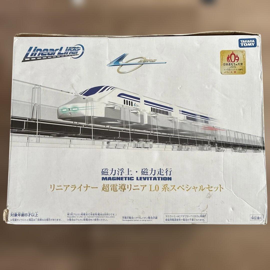 ジャンク　タカラトミー リニアライナー 超電導リニア L0系 スペシャルセット