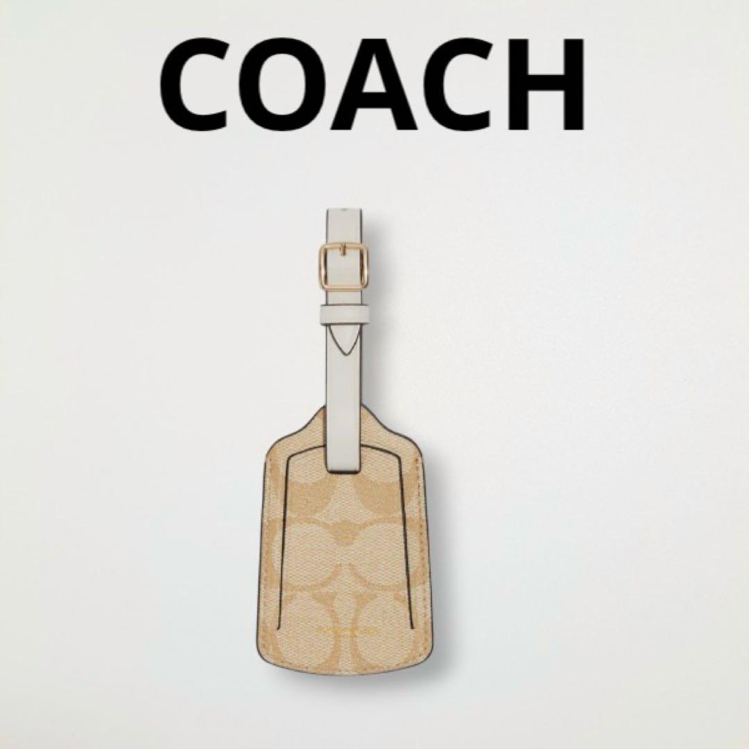 【正規品】COACH コーチ　ネームタグ シグネチャー ラゲッジタグ