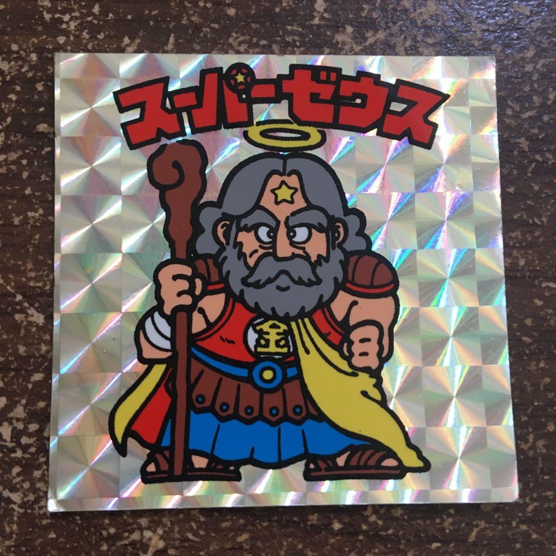 ビックリマンシール 旧ビックリマン スーパーゼウス