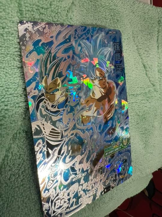 スーパードラゴンボールヒーローズ 孫悟空 UM2-SEC 激焼け