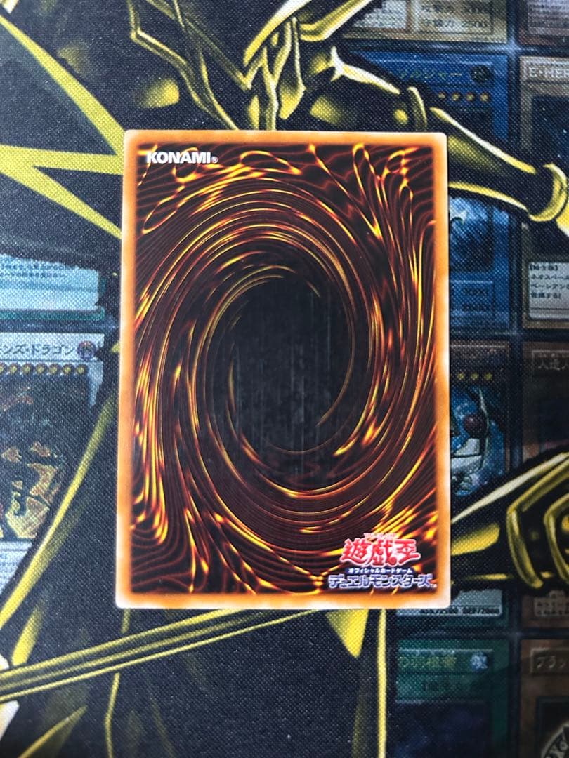 混沌の黒魔術師　レリーフ