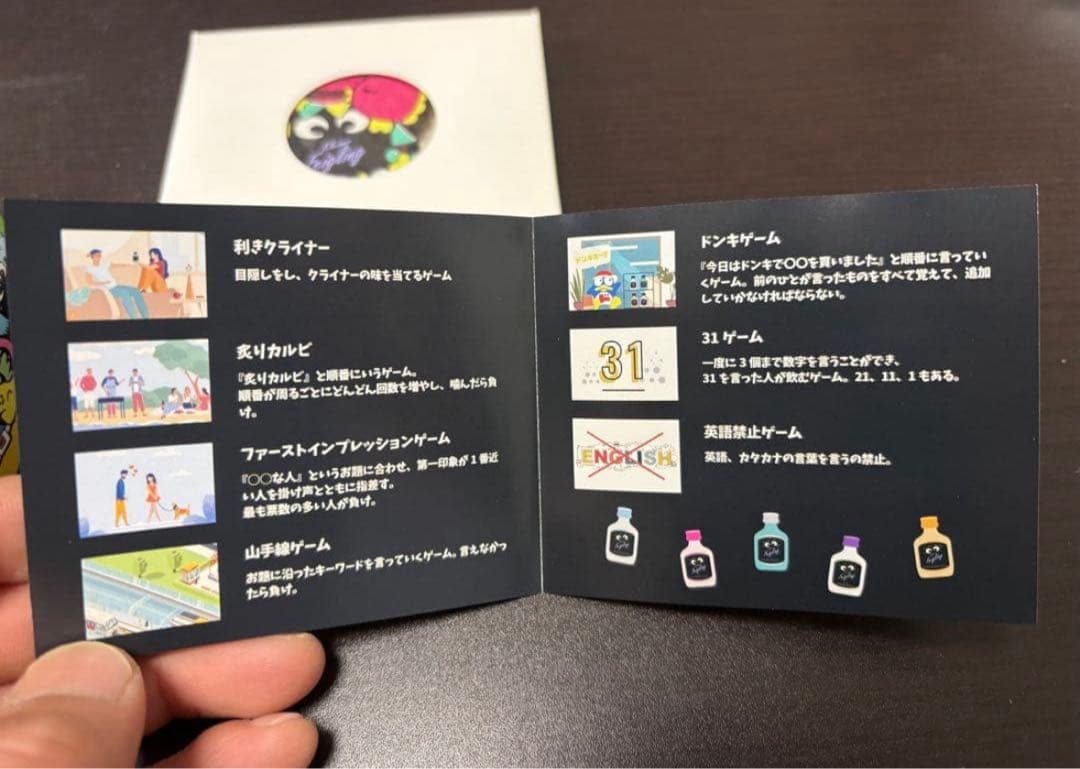 ドンキ限定　ドンペン　クライナー　キーホルダー　3セット
