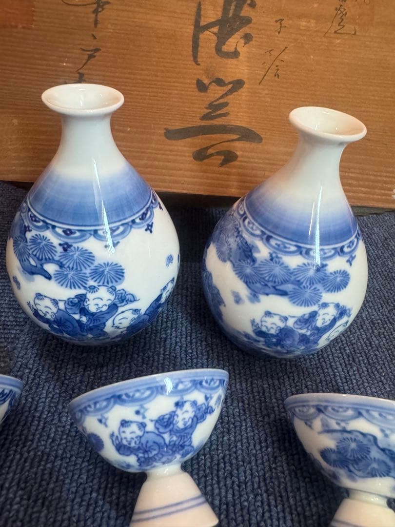 2020三川内焼　平戸松山作　献上唐子絵　酒器セット　徳利2客　猪口5客　未使用