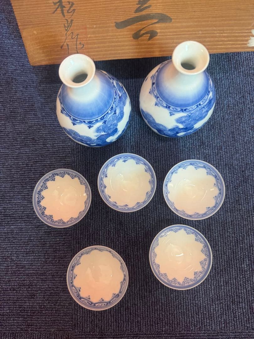 2020三川内焼　平戸松山作　献上唐子絵　酒器セット　徳利2客　猪口5客　未使用