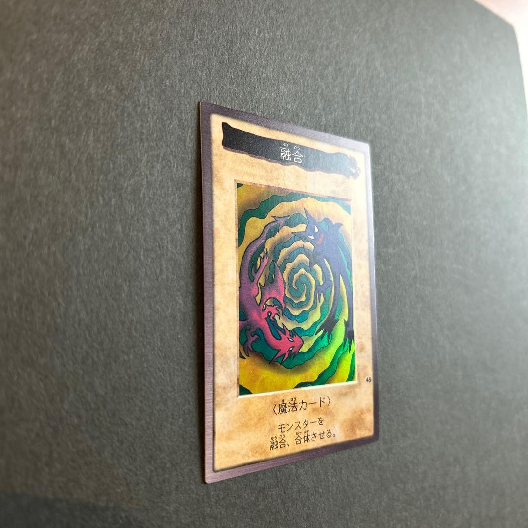 【確認用】融合、死者蘇生