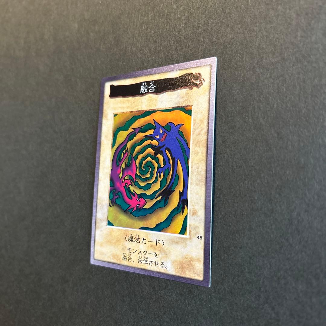 【確認用】融合、死者蘇生