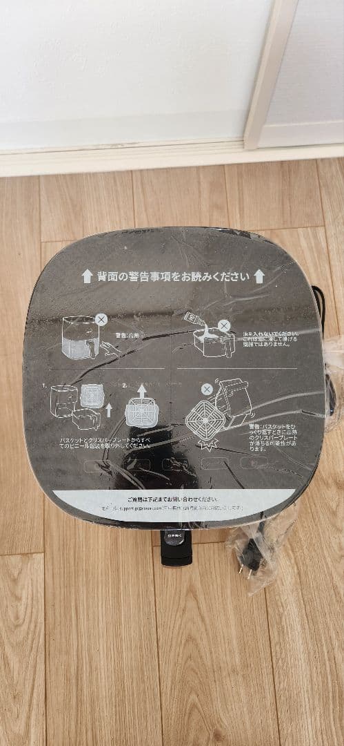 COSORI エアフライヤー ブラック