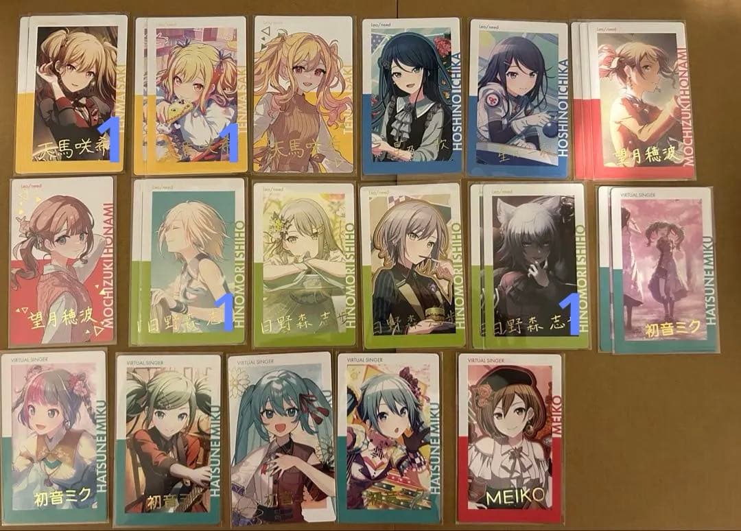 纏め売り プロセカ エピカ 箔押し 彰人 冬弥 類 司 等