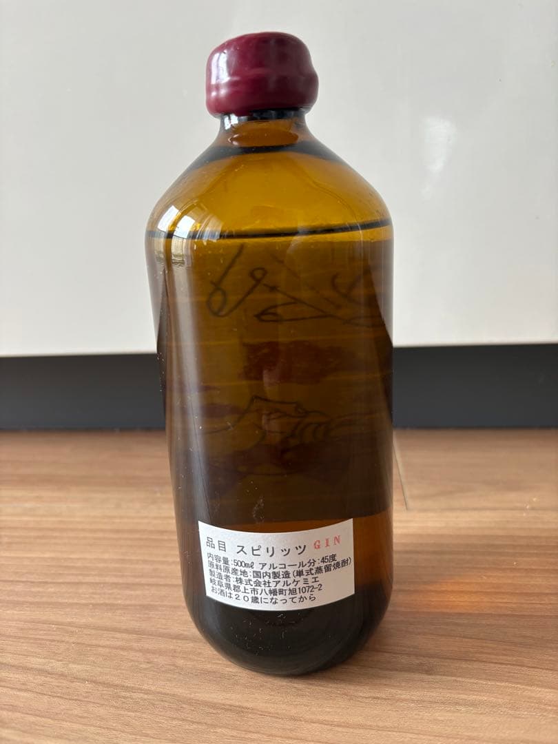 北*1様 【未開栓・希少】アルケミエ LAVENDER スピリッツ 500ml