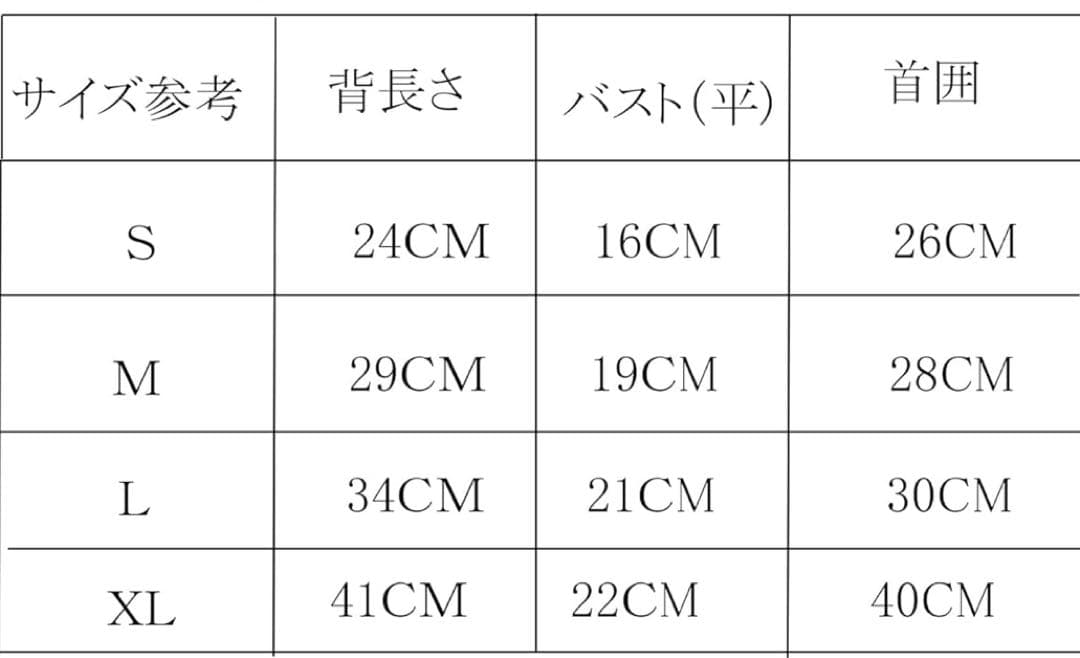 猫の服 犬の服 犬 ドッグウェア 防寒 可愛い ペット用品 レッド L