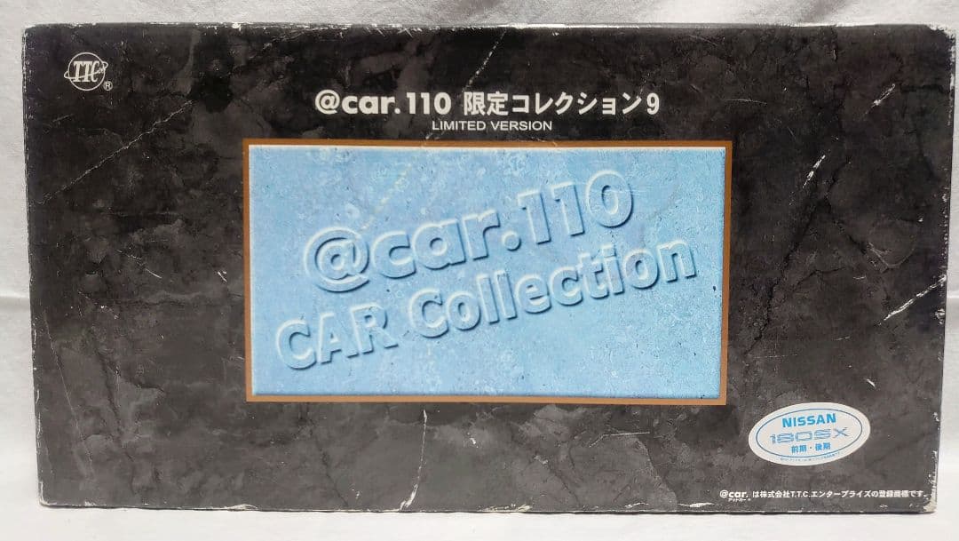@car.110 限定コレクション9 NISSAN 180SX