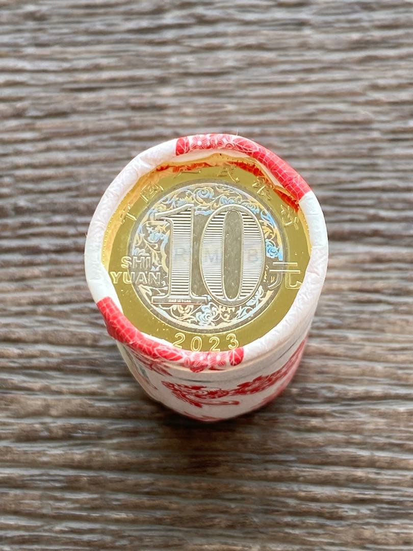 希少品！未開封！中国十二支記念兎年　うさぎ　10元 20枚