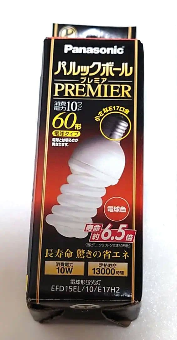 Panasonic パルックボール プレミア ４個セット 60形 E17 電球色