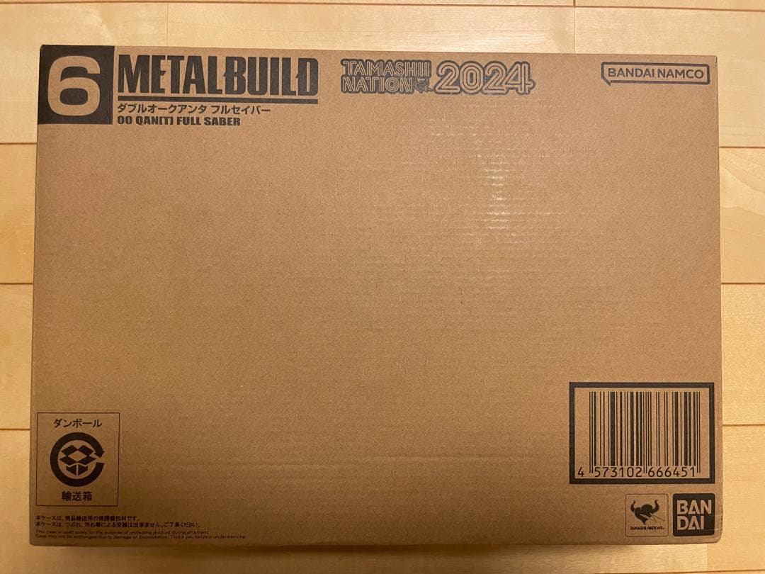 新品未開封　L BUILD クアンタフルセイバー