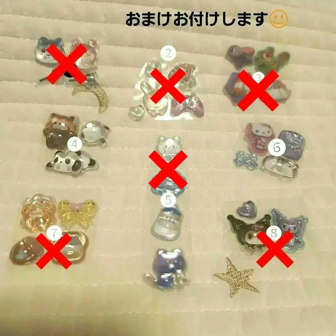 おまけ　ボンボンドロップシールなど