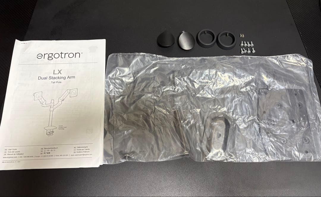 ERGOTRON エルゴトロン LX デュアルモニター 45-509-224