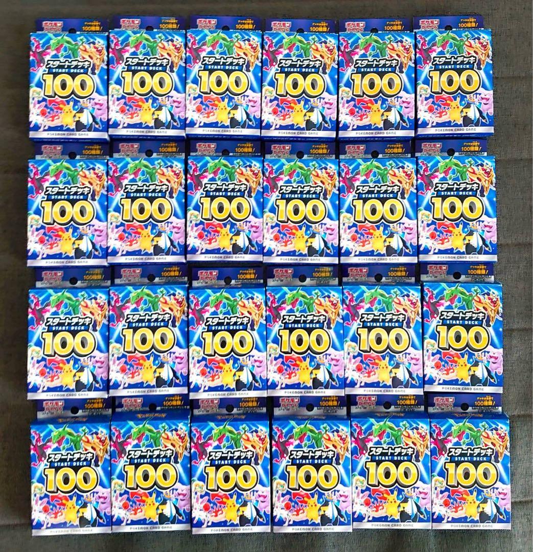 ポケモンカード 未開封スペシャルBOX開封済みパック 開封済みBOX まとめ売り