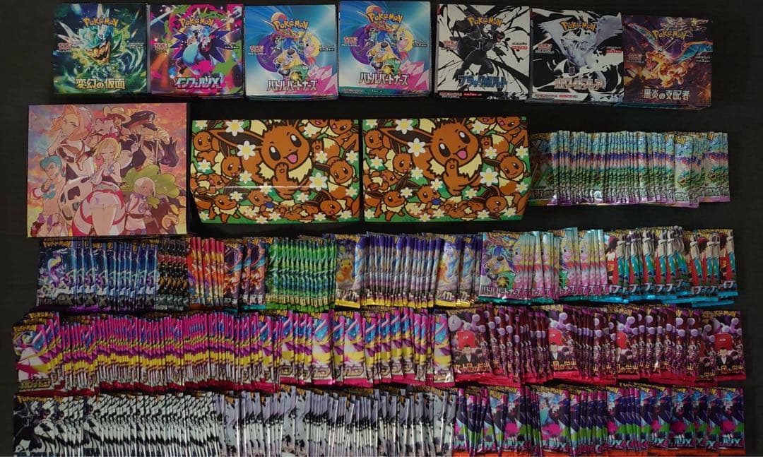 ポケモンカード 未開封スペシャルBOX開封済みパック 開封済みBOX まとめ売り