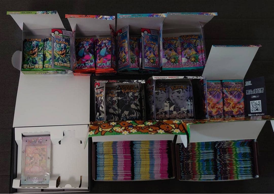 ポケモンカード 未開封スペシャルBOX開封済みパック 開封済みBOX まとめ売り