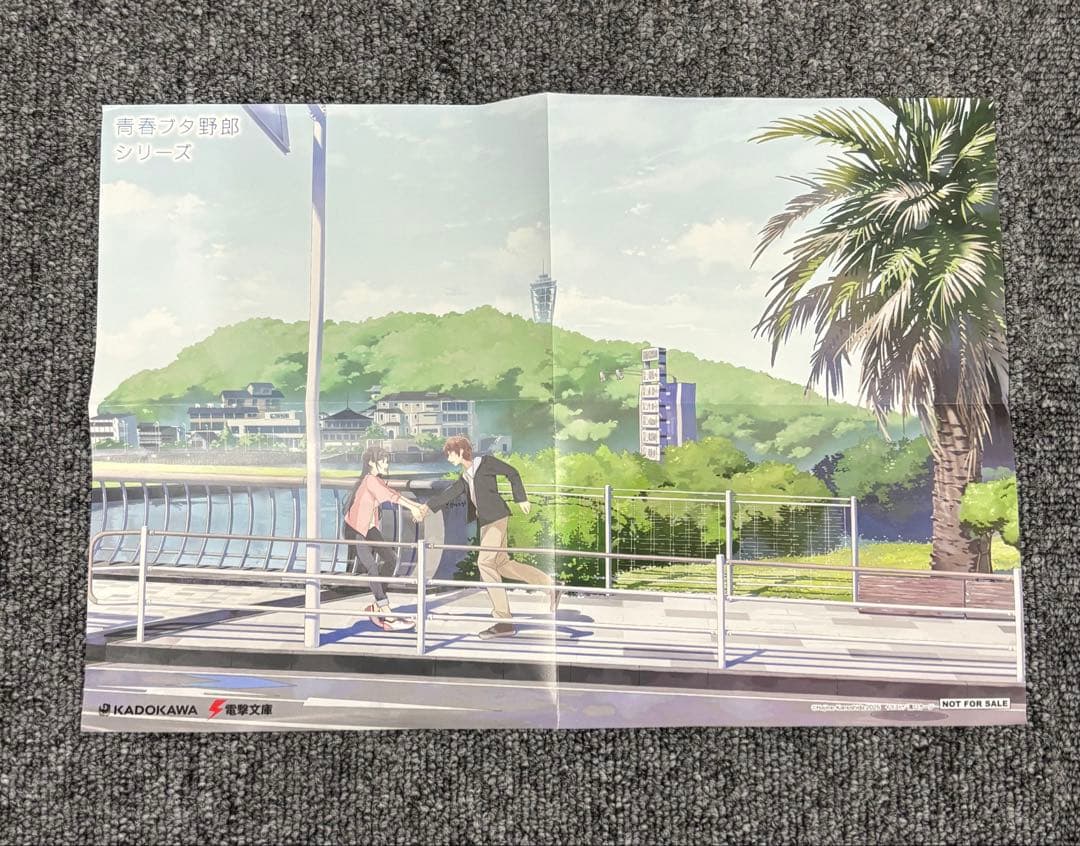 青春ブタ野郎シリーズ 限定幅広帯版10~15巻 特典ポストカードセット付き