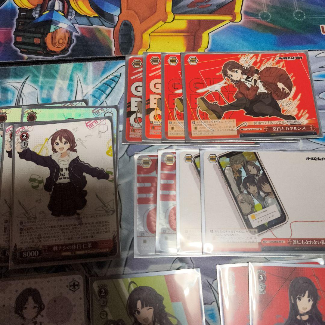 ヴァイスシュヴァルツ　ガールズバンドクライ　デッキ