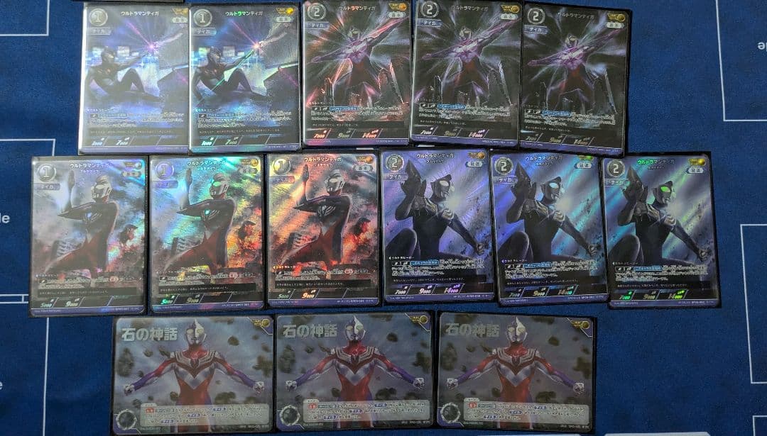 ウルトラマンカードゲーム　ティガapセット