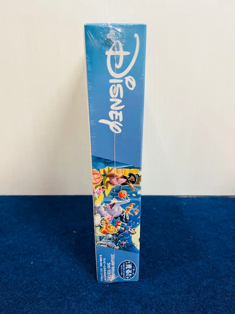 【新品未開封】ディズニー　プーさん　ランピーとぶるぶるオバケ　ジグソーパズル