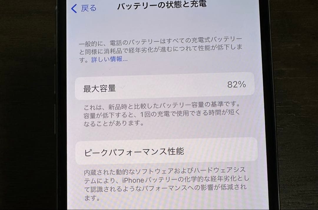 iPhone11pro(本体のみ)シルバー 256GB 最大バッテリー82%