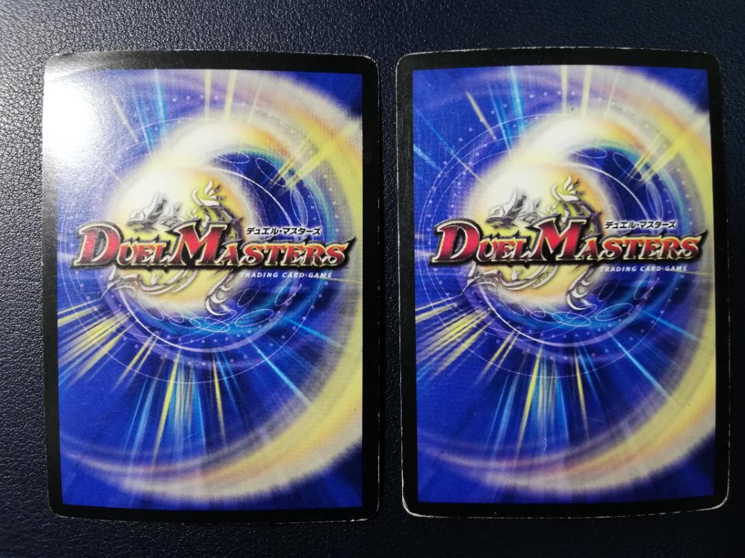 デュエマ『超竜ヴァルキリアス』（デッキ版）2枚セット