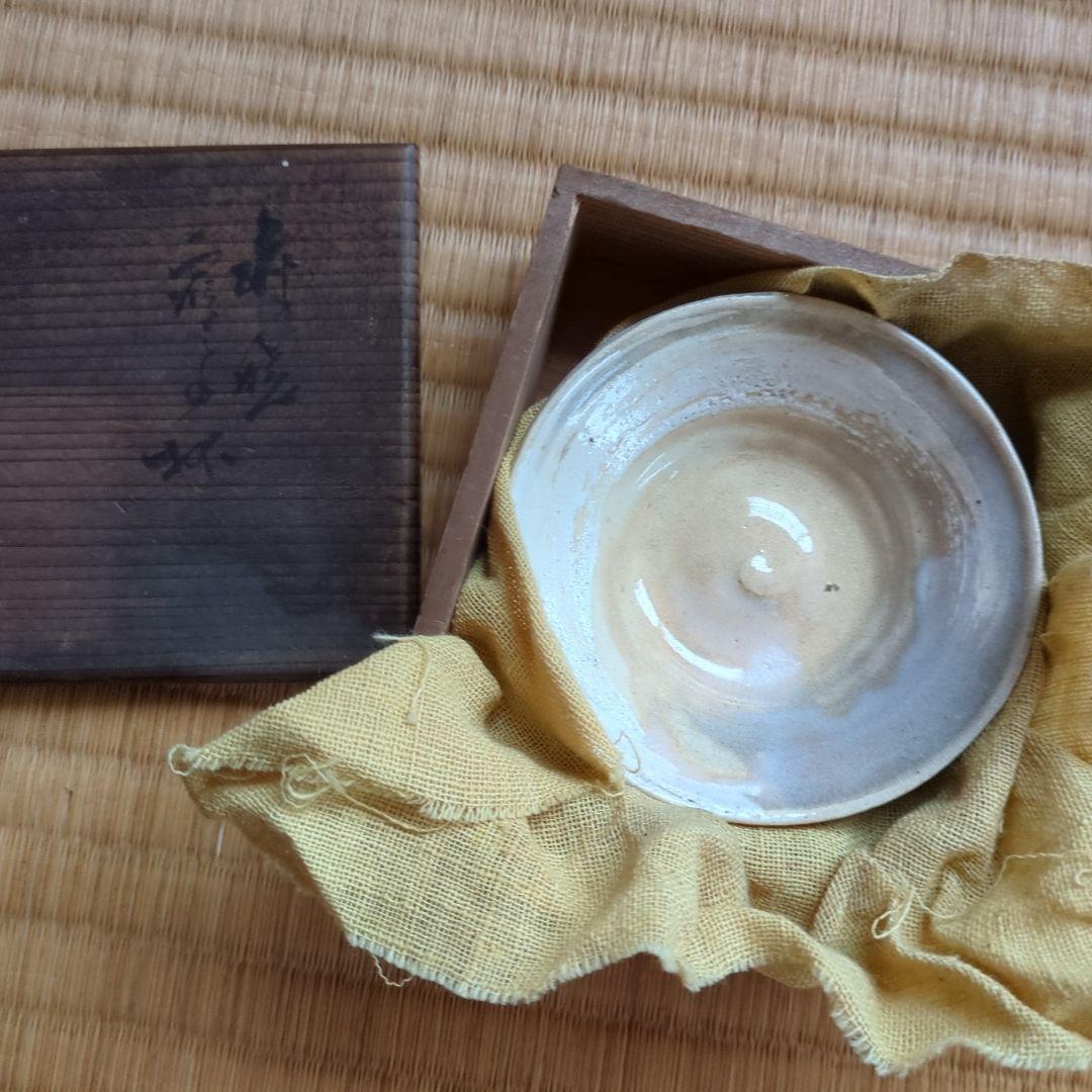 クリーム色の陶器皿 木箱付き　萩焼　酒器　骨董品