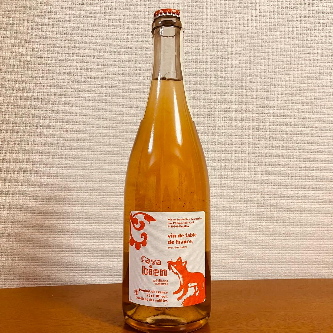 ドメーヌ ボールナール サヴァ ビヤン 2011年 750ml