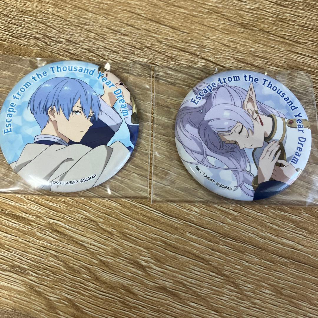 葬送のフリーレン　リアル脱出ゲーム　缶バッジ　ヒンメル　フリーレン