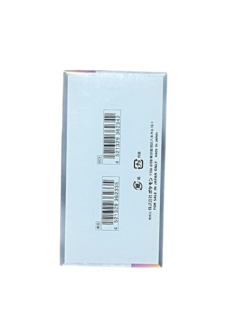 新品未開封　シュリンク付き　ポケモンカードゲーム　テラスタルフェスex