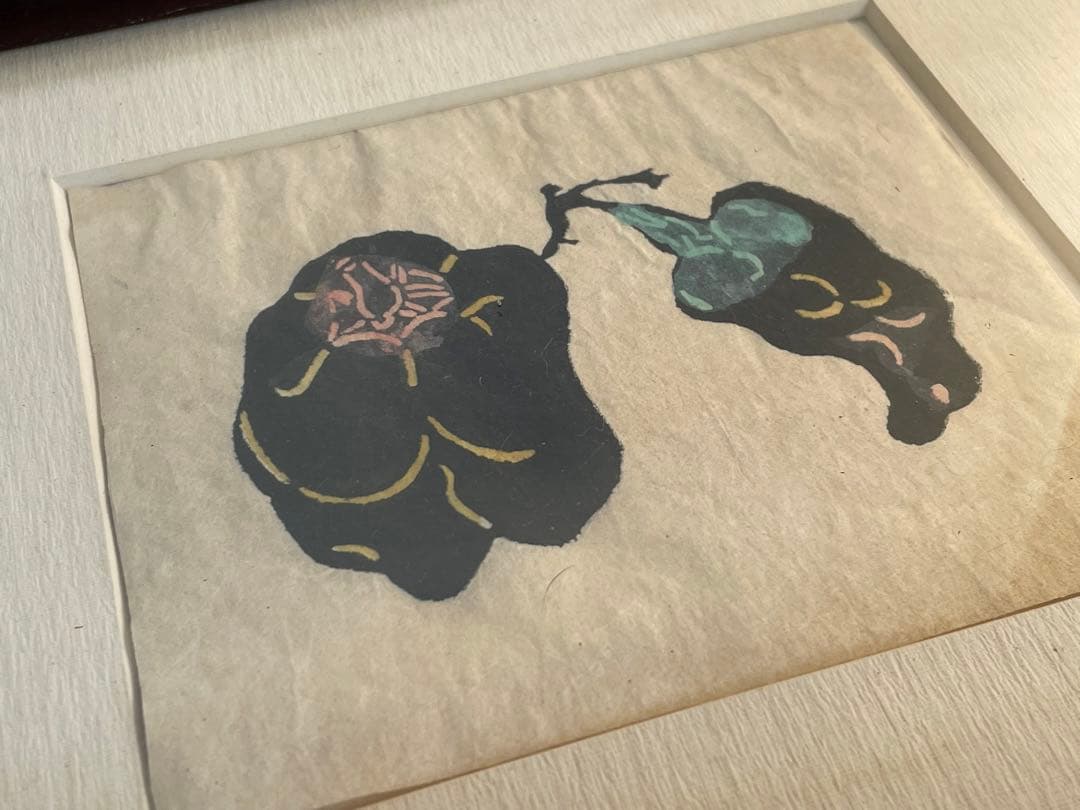 人間国宝　芹沢銈介　ピーマン　野菜　版画　木版　手彩色　額入　額装　民芸　民藝