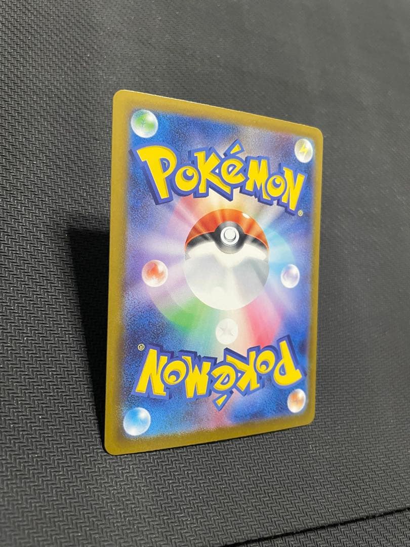 ポケモンカード メガリザードンex SAR おまけでメガサメハダーSAR